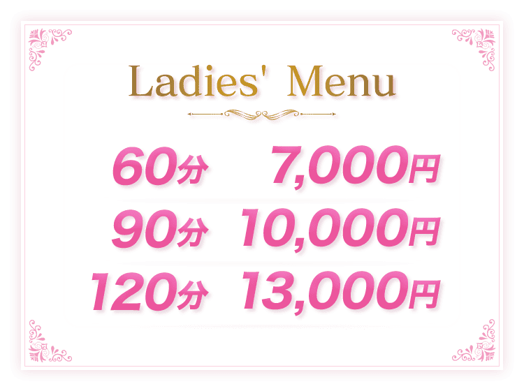 Ladies' Menu